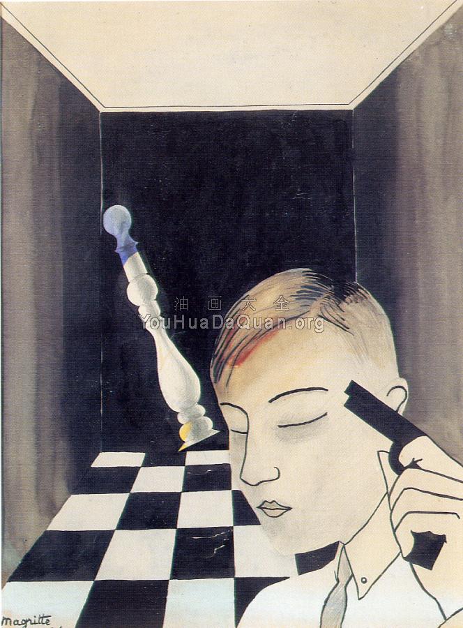 困境 - 雷内·马格里特